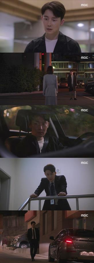 ‘봄밤’이 화제다. MBC 방송 캡처