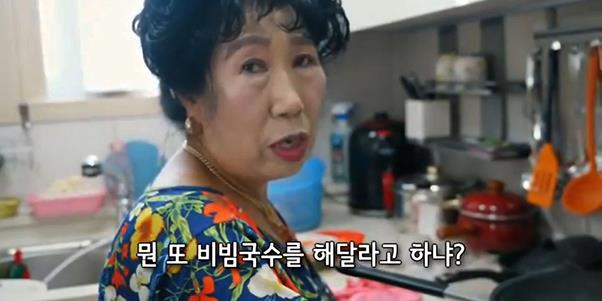 박막례 유튜브 크리에이터의 '막 대충 만드는 비빔국수 레시피' 영상 캡처