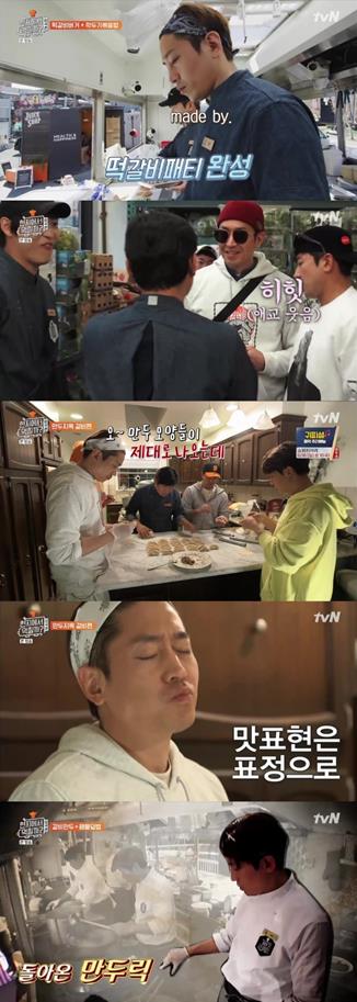 ‘현지에서 먹힐까3’ 에릭이 만두릭으로 돌아왔다. tvN 방송 캡처