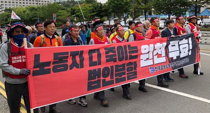 [PYH2019061406880005700] <YONHAP PHOTO-1778> 거리 행진 하는 현대중공업 노조 (울산=연합뉴스) 14일 오전 울산시 동구 현대중공업 정문 앞에서 노조가 회사의 법인분할 주주총회의 효력 무효를 주장하며 거리 행진을 하고 있다.