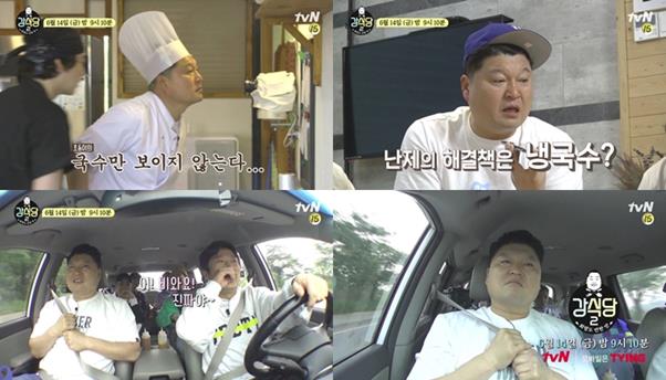 ‘강식당2’ 강호동이 신메뉴 냉국수를 무사히 선보일 수 있을까. tvN 제공