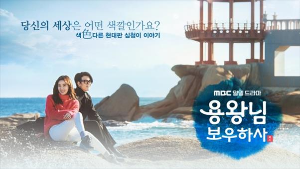 MBC 제공