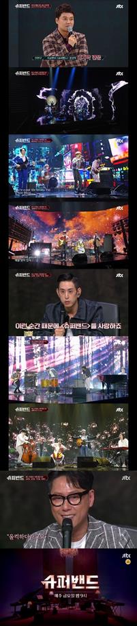 ‘슈퍼밴드’ 4라운드 막이 화려하게 올랐다.JTBC 방송캡처