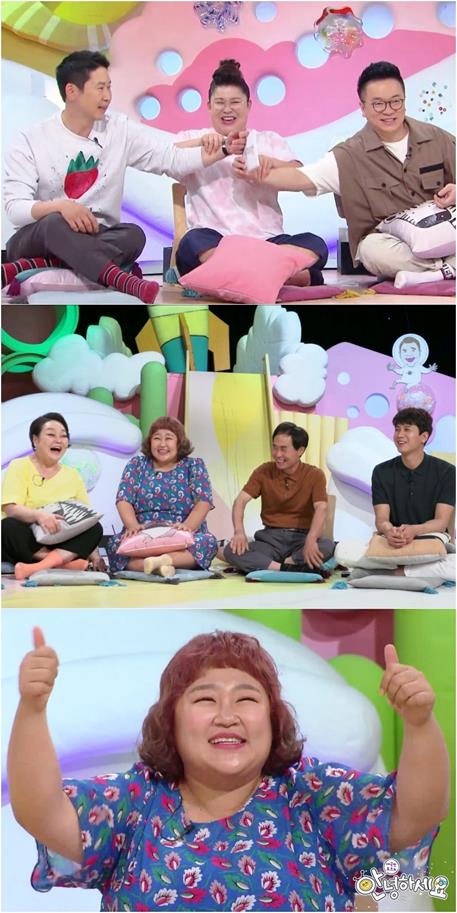 ‘안녕하세요’ 홍윤화가 출연했다. KBS 제공