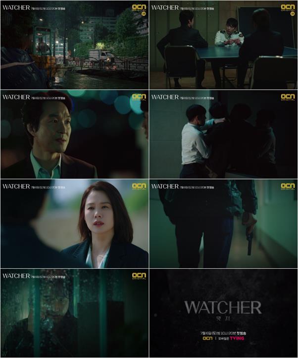 ‘왓쳐’ 메인 예고편이 공개돼 화제다. OCN 제공