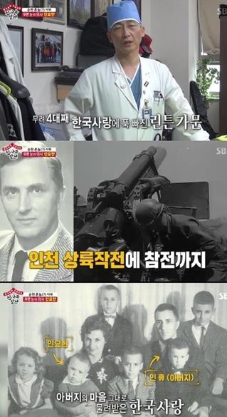 ‘집사부일체’ 인요한 교수가 한국인으로서 살아온 삶을 언급했다.SBS 방송캡처