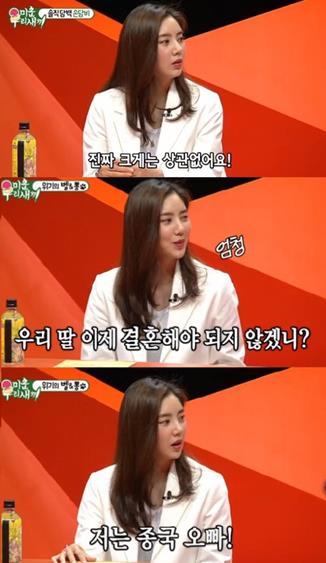 ‘미우새’ 손담비가 결혼 적령기임을 밝혔다.SBS 방송 캡처