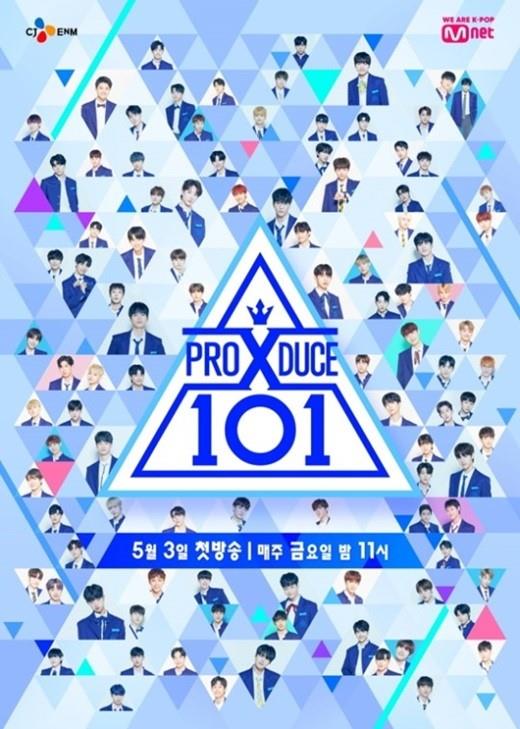 ‘프듀X101’ 측이 스포 유포자에 대한 강경 대응을 시사했다. 엠넷 제공