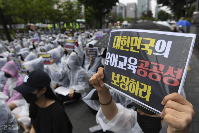 지난 7일 오전 국회 앞에서 ‘국공립유치원 위탁경영 반대연대’ 소속 현직·예비 유치원 교사들이 국공립유치원을 민간에 위탁할 수 있는 ‘유아교육법 개정안’에 반대하는 집회를 하고 있다. 이 법을 발의했던 박찬대 더불어민주당 의원은 교육계 반발이 거세자 지난 9일 이 법안을 철회했다. 홍윤기 인턴기자