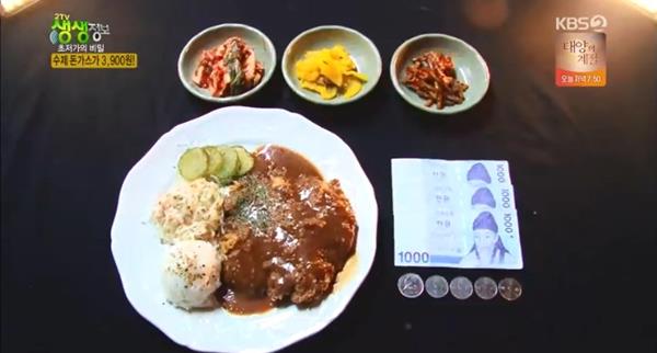 ‘생생정보’ 3900원 수제 돈가스 맛집이 주목을 받았다. KBS 방송 캡처