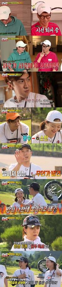 ‘런닝맨’이 화제다. SBS 방송 캡처