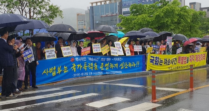 지난 4월 29일 오후 전남 순천시 왕지동 광주지법 순천지원 앞에서 여순사건재심대책위원회와 희생자 유가족들이 재심 첫 재판을 앞두고 기자회견을 열고 있다. 순천=하태민 기자