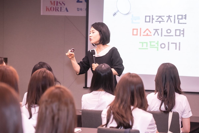 16일 오후 경기 김포시 호텔마리나베이서울에서 진행 중인 2019 미스코리아 선발대회 본선 합숙에서 참가자들이 소양교육 강의를 듣고 있다. 이 날 강의는 마음가짐과 태도를 바탕으로 아름다움을 만들어 나가는 방법을 주제로 약 2시간 가량 진행됐다. 미스코리아 운영본부 제공.