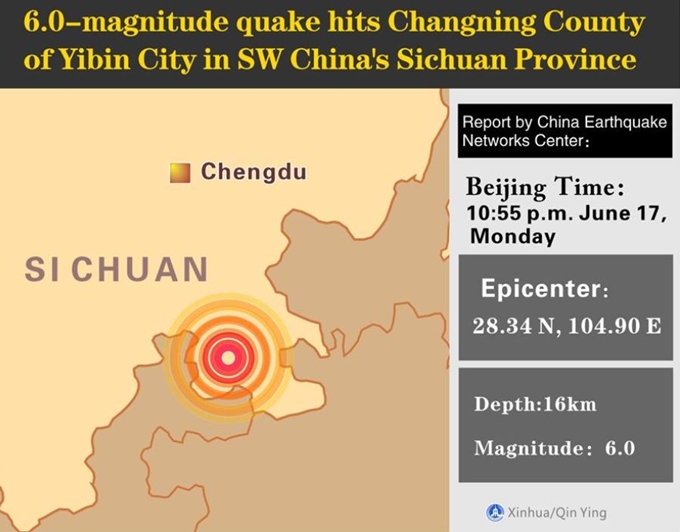 중국 쓰촨성 이빈시에서 17일 오후 규모 6.0의 지진이 발생했다. 신화통신 홈페이지 캡처