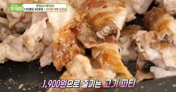 ‘생방송 투데이’ 1900원 대패 삼겹살 맛집이 주목을 받았다. SBS 방송 캡처