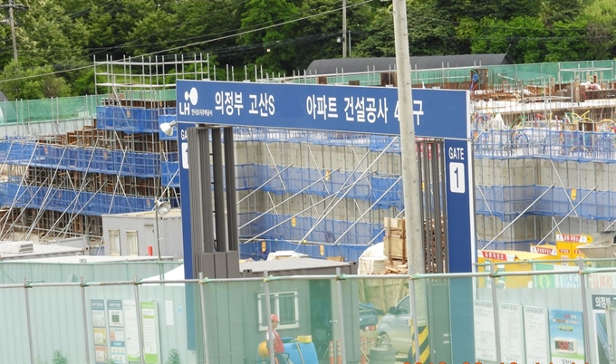 한국토지주택공사 아파트 공사현장