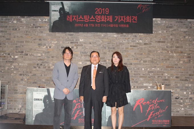 17일 서울 종로구 서울극장에서 열린 2019 레지스탕스영화제 기자회견에 참석한 오동진 집행위원장(왼쪽부터)과 이종찬 조직위워장, 김효정 프로그래머. 레지스탕스영화제 제공