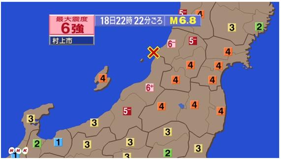 일본 기상청은 18일 밤 10시 22분쯤 니가타현에서 진도 6강의 지진이 발생했다고 밝혔다. NHK 캡처