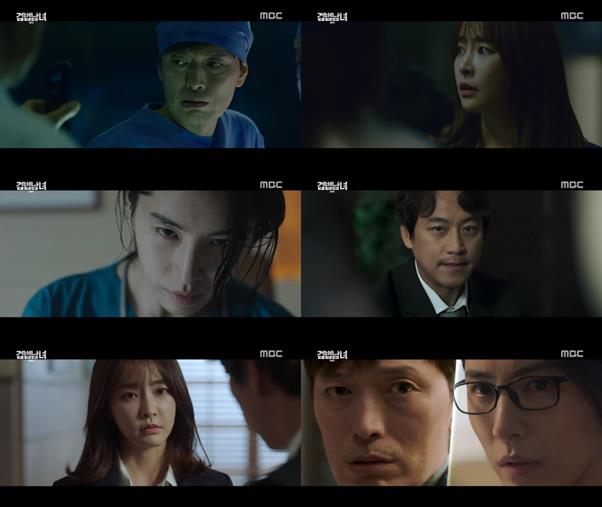 ‘검법남녀 2’가 화제다. MBC 방송 캡처