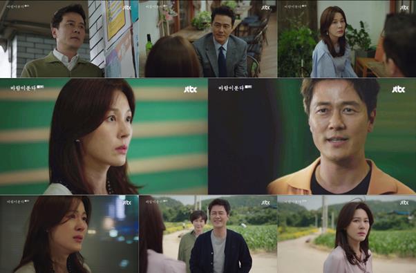 ‘바람이 분다’가 눈길을 끌고 있다. JTBC 방송 캡처