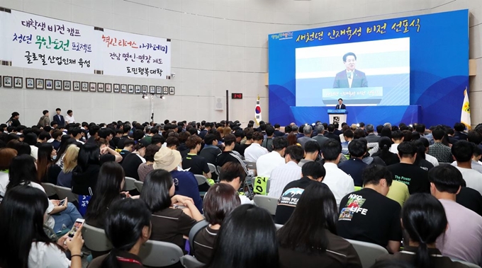 김영록 전남지사가 새천년인재육성비전 선포식을 18일 도청 왕인실에서 가졌다. 전남도 제공