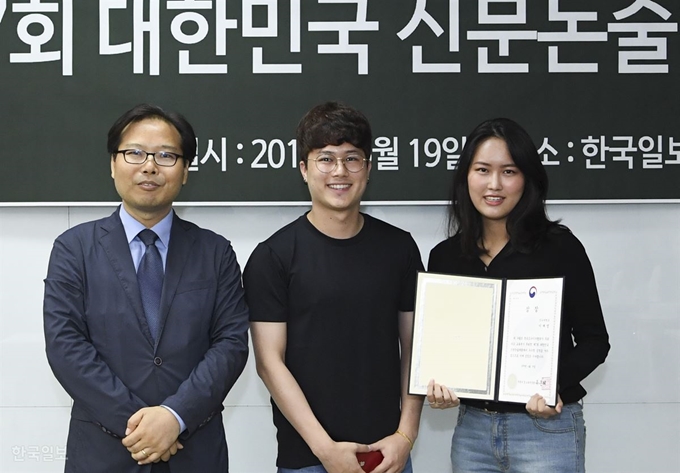 한국일보와 한국조사기자협회(회장 유영식)가 공동주최한 제7회 대한민국 신문논술대회 시상식이 19일 오후 서울 중구 한국일보 본사에서 열렸다. 유영식(왼쪽)과 기념촬영을 하는 교육부장관상 수상자 이예영(건국대 3학년)씨와 남매. 이한호 기자