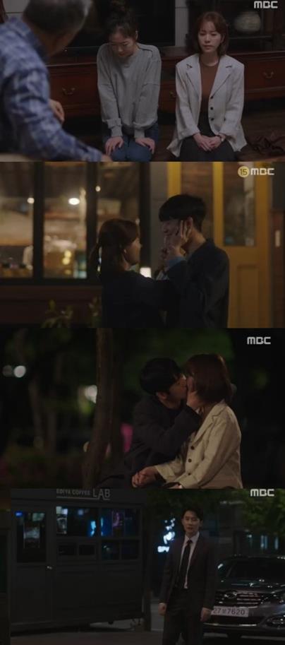 ‘봄밤’한지민 정해인이 본격적인 데이트를 시작했다.MBC 방송캡처