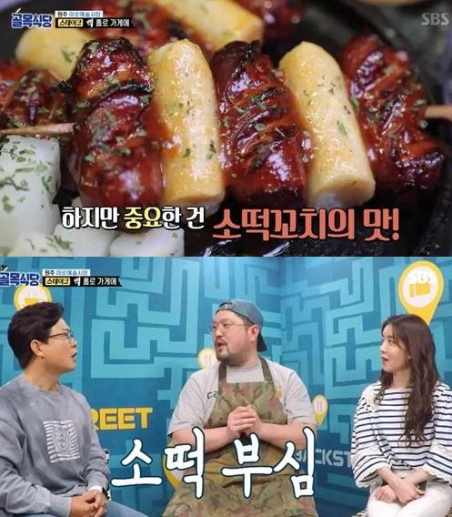 ‘백종원의 골목식당’ 원주 스테이크집 사장이 ‘소떡’ 꼬치 부심을 밝혔다.SBS 방송캡처