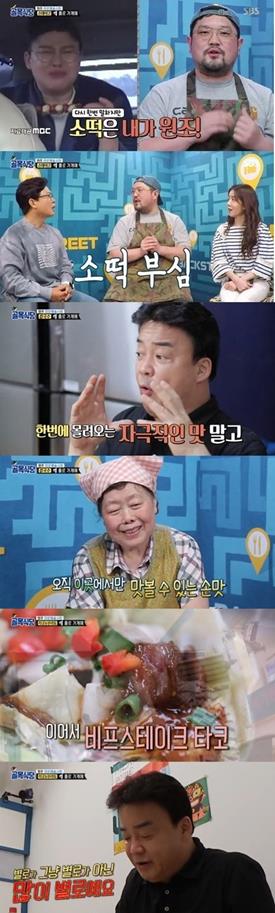 ‘백종원의 골목식당’이 화제다. SBS 방송 캡처