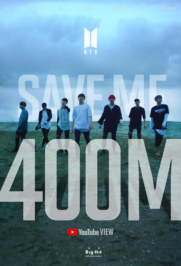 방탄소년단 ‘Save ME’ MV가 4억뷰를 돌파했다. 빅히트엔터테인먼트 제공