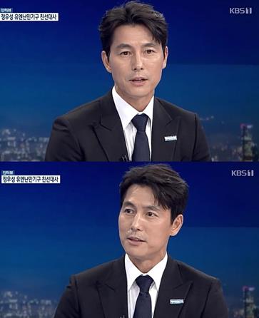 ‘KBS 뉴스9’ 정우성이 출연했다.KBS1 방송화면