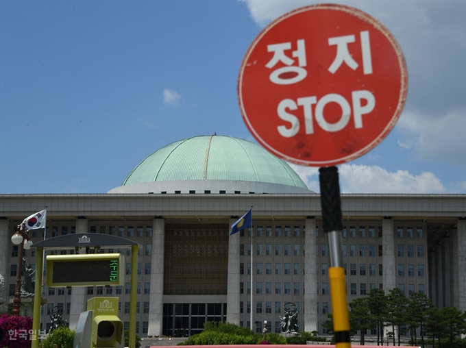 여야 대립으로 인한 국회 공전이 장기화되고 있다. 사진은 밖에서 바라 본 국회의사당 모습. 오대근기자