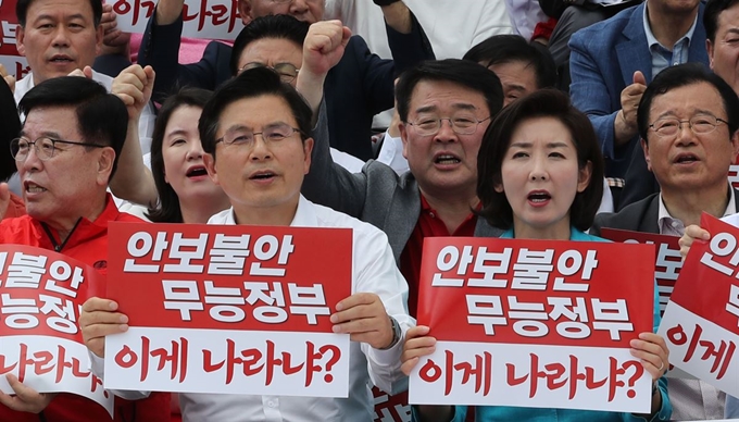 황교안(앞줄 왼쪽 두 번째) 자유한국당 대표와 나경원 원내대표를 비롯한 한국당 의원과 당원들이 23일 오후 국회 본관 앞 계단에서 열린 '구멍 난 군사경계! 청와대 은폐조작! 문 정권 규탄대회'에서 구호를 외치고 있다. 연합뉴스