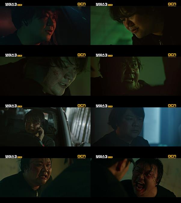 태항호가 ‘보이스3’에서 강렬한 연기를 선보였다. OCN 제공