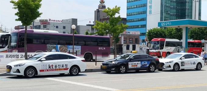 공주택시. 공주시 제공