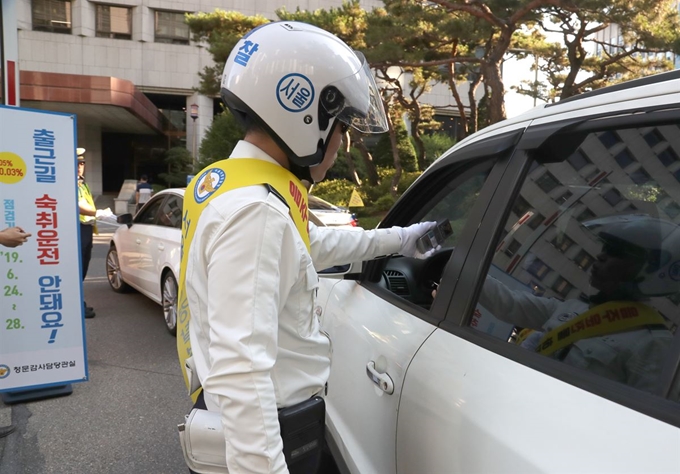 24일 오전 서울 중구 서울지방경찰청에서 경찰관들이 출근하는 직원들을 대상으로 음주 측정을 하고 있다. 서울지방경찰청은 28일까지 전 경찰관서에서 출근길 숙취 운전을 점검한다. 연합뉴스