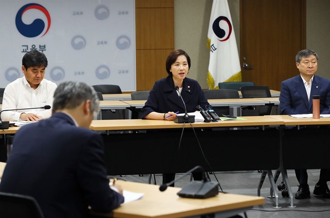 유은혜(가운데) 사회부총리 겸 교육부 장관이 24일 정부세종청사 교육부에서 열린 제11차 교육신뢰회복추진단 회의에서 7월부터 실시될 주요 사립대학 종합감사 계획 등을 밝히고 있다. 연합뉴스