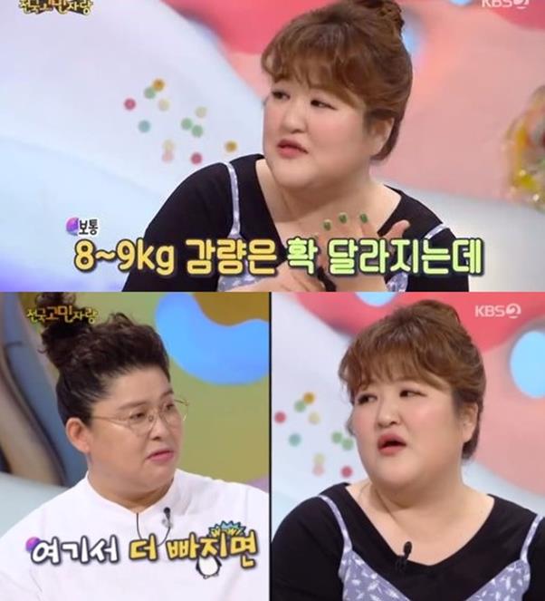 ‘안녕하세요’ 이국주가 다이어트 후 근황을 공개했다.KBS 방송캡처