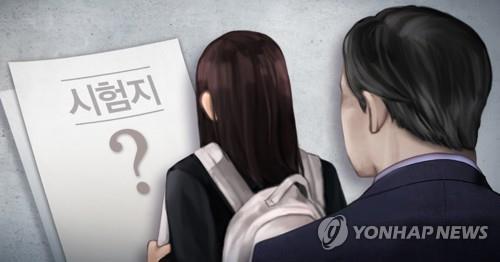 연합뉴스 자료사진