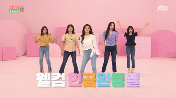 레드벨벳이 예능감을 뽐냈다. JTBC 방송 캡처