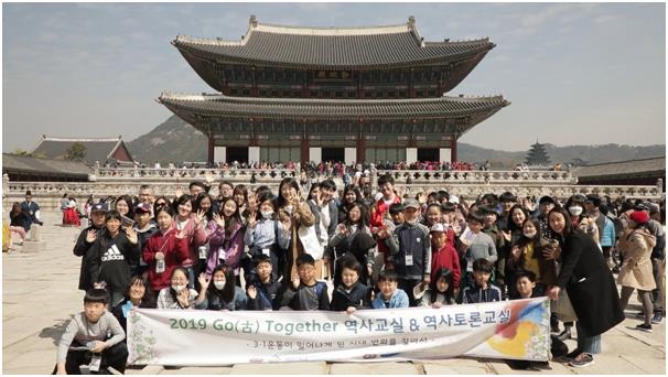 삼성물산 상사부문은 다문화가정 아동들과 함께 한국의 역사 유적지를 탐방하여 역사교실, 토론교실을 진행했다.