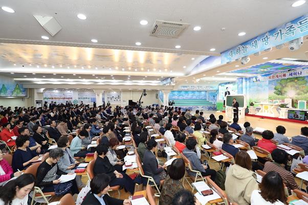 서울 신천지 화곡시온교회에서 열린 성경세미나.