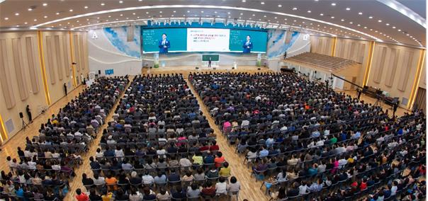 부산 신천지 안드레연수원에서 열린 성경세미나.