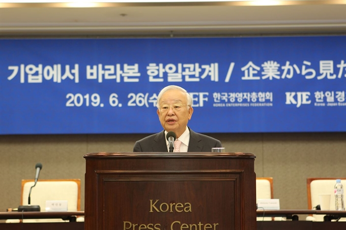 한국경영자총협회와 한일경제협회가 26일 서울 중구 한국프레스센터에서 공동 개최한 ‘기업에서 바라본 한일관계’ 세미나에서 손경식 경총 회장이 개회사를 하고 있다. 경총 제공