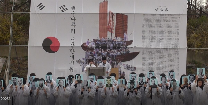 경기 고양시가 지난 3월 30일 행주산성역사공원 선상에서 개최한 ‘3.1 독립운동 100주년 기념 선상만세시위 재현 행사’ 모습. 고양시 제공