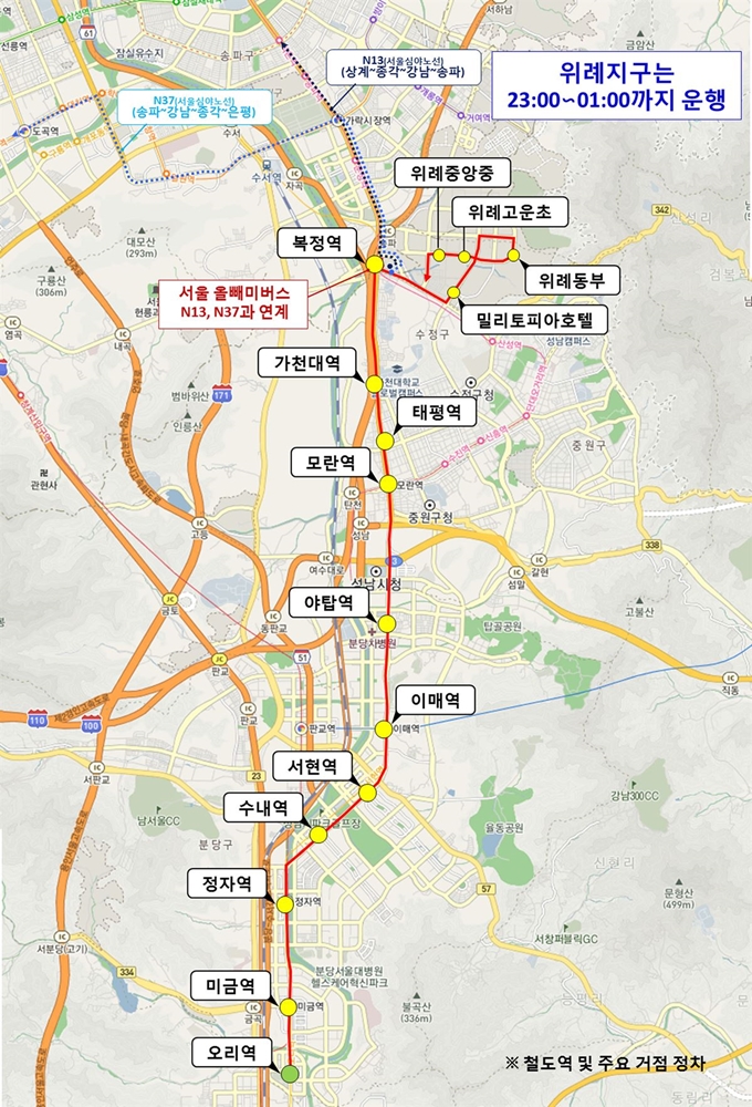 경기 성남시 심야버스인 '반디 1번' 노선도. 성남시 제공