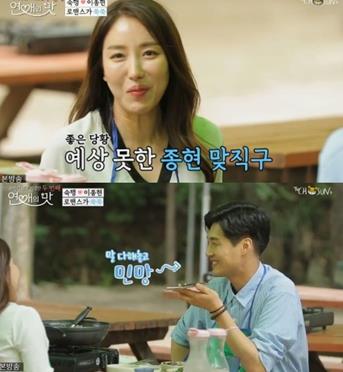 ‘연애의 맛2’ 숙행 소개팅남이 공개됐다.TV조선 방송캡처