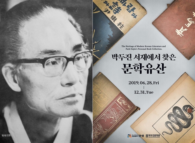 박두진(왼쪽) 시인은 박목월ㆍ조지훈과 함께 청록파 시인으로 활동하며 한국 문학사에 큰 발자취를 남겼다. 이번 전시에서는 박 시인이 소장해온 한국 근대문학사의 유산을 만날 수 있다. 한국일보 자료사진ㆍ박두진문학관 제공