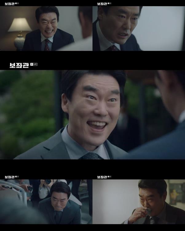 ‘보좌관’ 유성주의 연기가 화제다. JTBC 방송 캡처