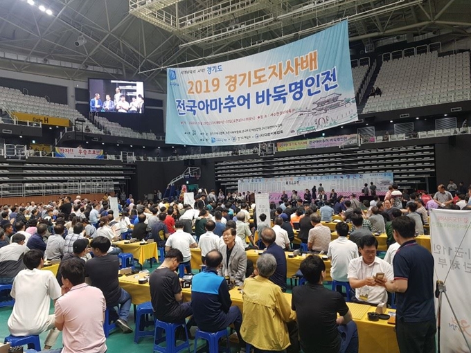 30일 대회 이틀째를 맞은 ‘2019 경기도지사배 전국 아마추어바둑 명인전’ 모습. 이종구 기자